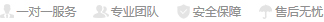 內(nèi)資公司變更